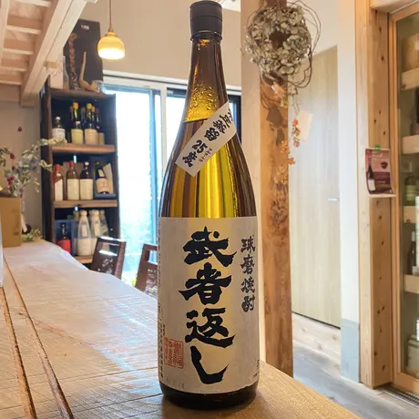 大塚屋オンラインストア