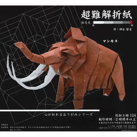 東京おりがみミュージアムショップ
