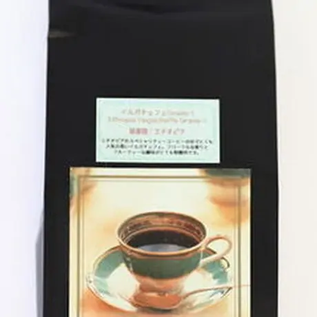 自家焙煎工房 Origin