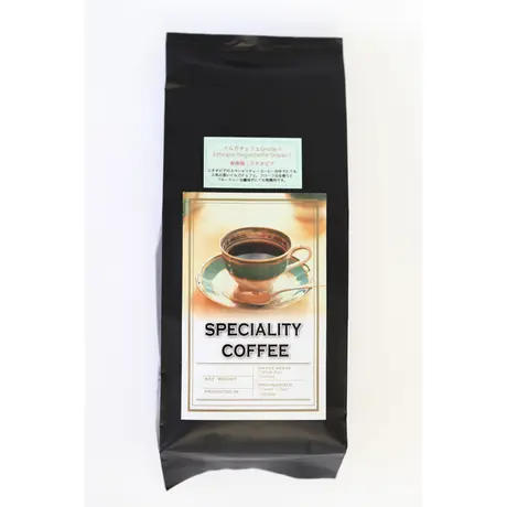 自家焙煎工房 Origin