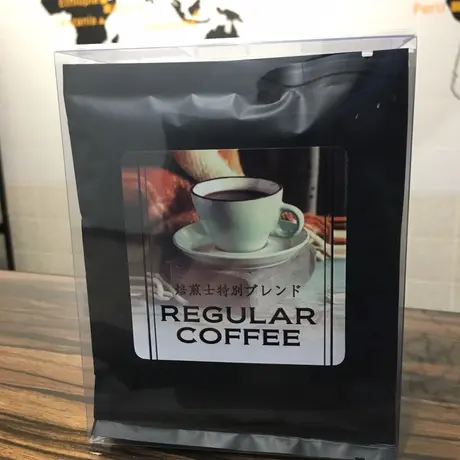 自家焙煎工房 Origin