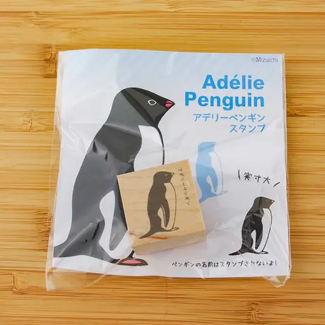 ペンギンバザール ペンギンバザール