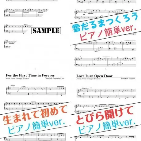 Pianoble S Sheets Pianoble S Sheets