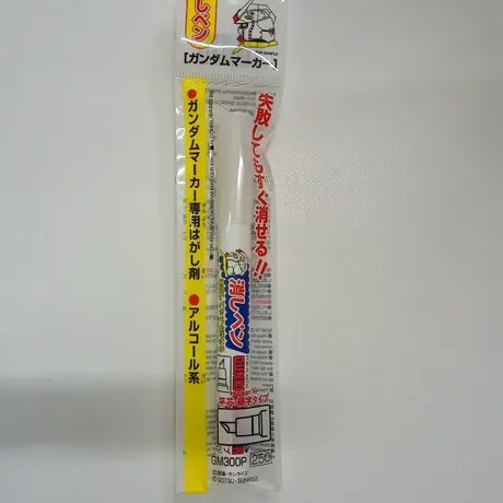 民家型模型店ぷらも屋さんネットショップ