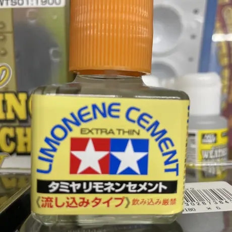 民家型模型店ぷらも屋さんネットショップ