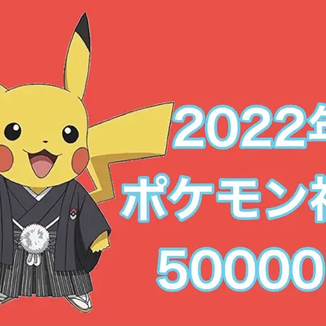 プラチナストア プラチナストア