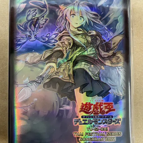 品質は非常に良い 遊戯王 海外限定スリーブ 清冽の水霊使いエリア 70枚 新品未開封 トレーディングカード Jryldaxrnu