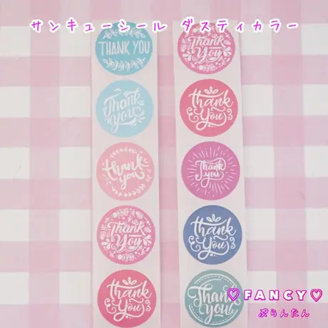 Fancy ぷらんたん Fancy ぷらんたん