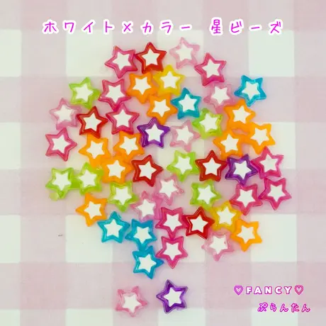 Fancy ぷらんたん