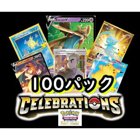 Ptcgo Ptcgl コード ポケモンカード ストア Ptcgo Ptcgl コード ポケモンカード ストア
