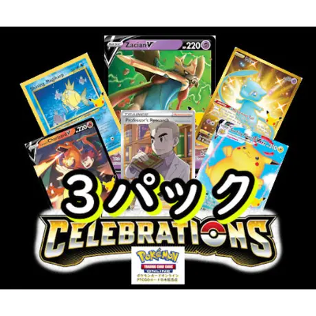 Ptcgl Ptcgo コード ポケカオンライン ストア