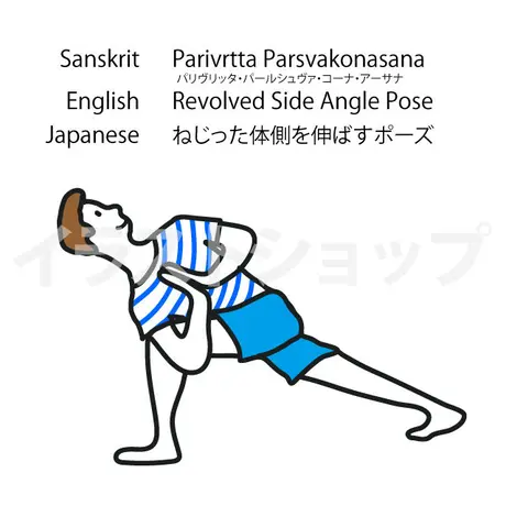 イラストショップ