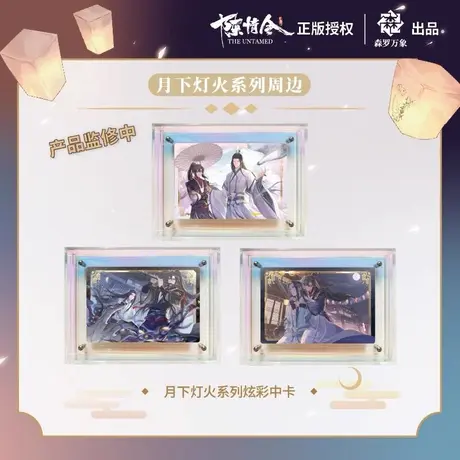 中国アニメ・華流ドラマグッズ・中国コスメ - 凛凛