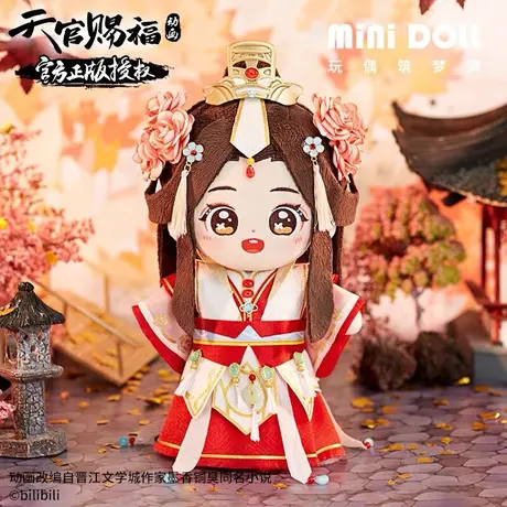 天官賜福 謝怜 太子悦神Ver. フィギュア 特典付