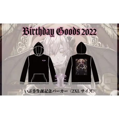 scapegoat いぶき チェキ アクスタ ブロマ アクキー セット