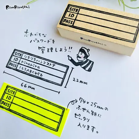 Rirariraはんこストア