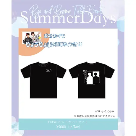 りょうりょま オンラインストア りょうりょま オンラインストア