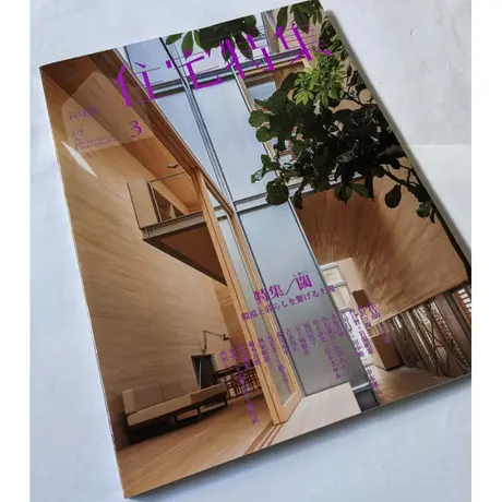 柳々堂 Stores 柳々堂 Stores