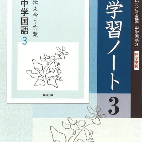 学葉書店 がくよう
