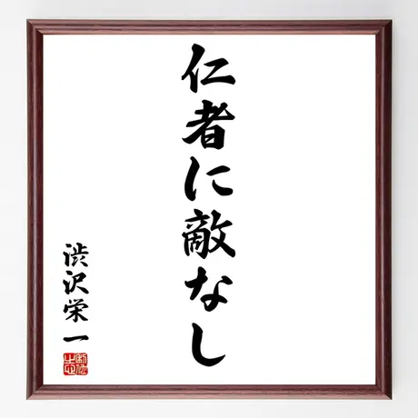 名言色紙 千言堂