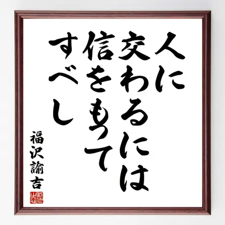 名言色紙 千言堂