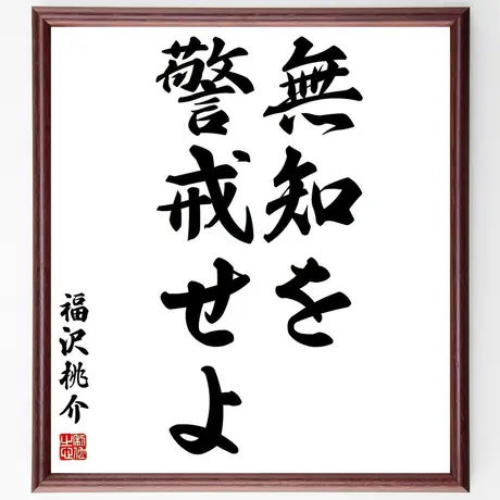 名言色紙 千言堂