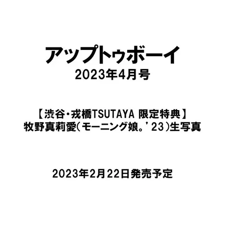 Shibuya Tsutaya Online Shop