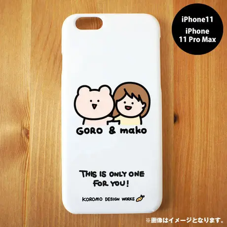 くまごろーのおみせ