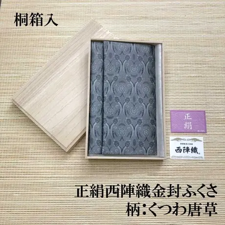 暦 こよみ の神宮館オンラインショップ