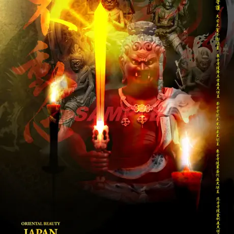 Japanese Original Design 蒼雷