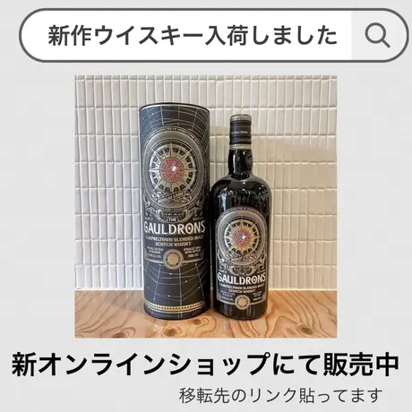 ブレンデッドスコッチウイスキー37年 1984 48.6% 700ml/ザ・モルトマン