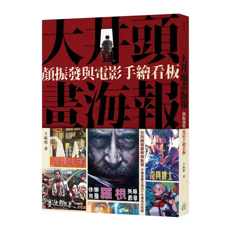 sumi book room