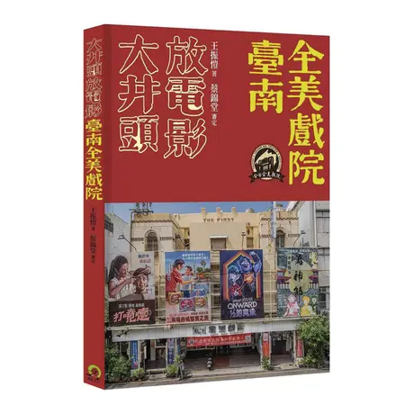 sumi book room