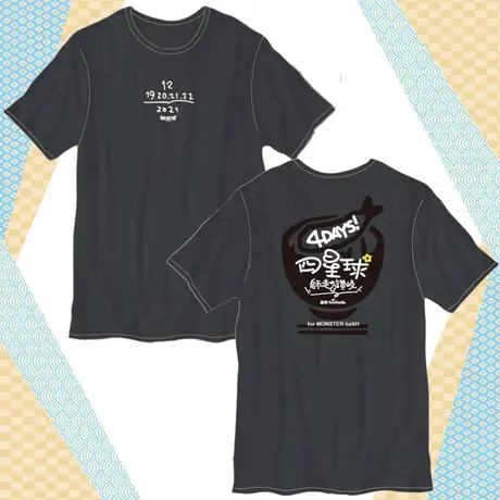 Su Xing Cyu Webstore