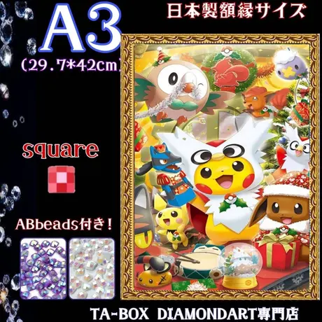 までの れぴたん様専用 ダイヤモンドアート Fifub M ホビー グ Labsaojose Com Br