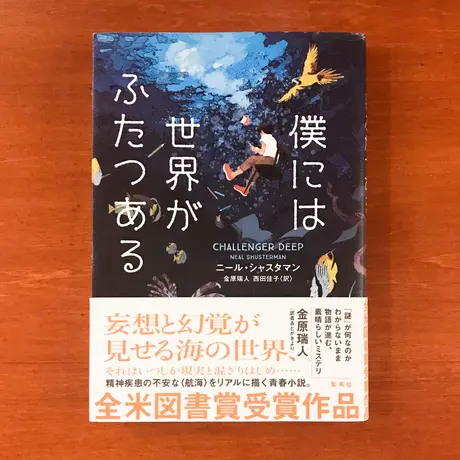 タバネルブックス