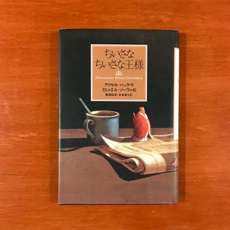 タバネルブックス