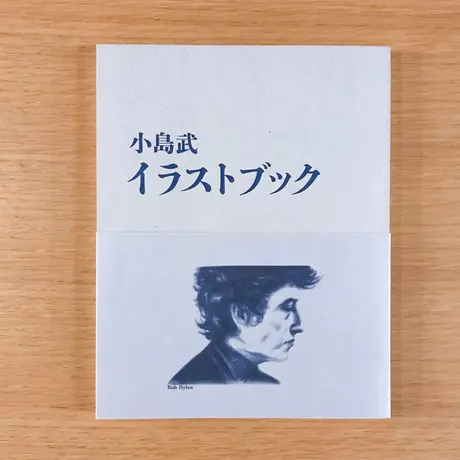 タバネルブックス タバネルブックス