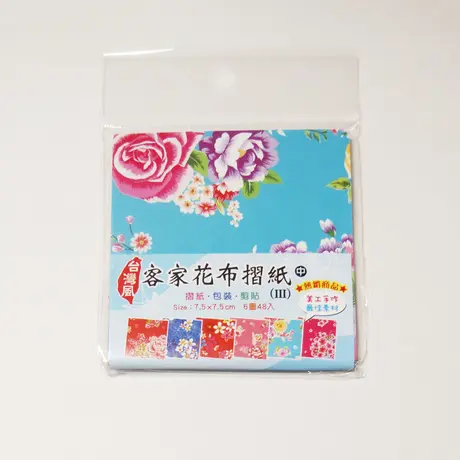 中国 台湾 香港 アジアのかわいいもの専門店 たびすずめ