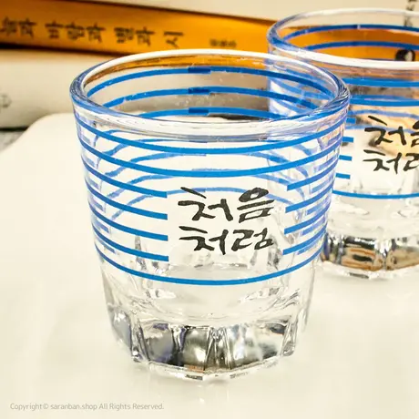 サランバン まいにち韓国気分