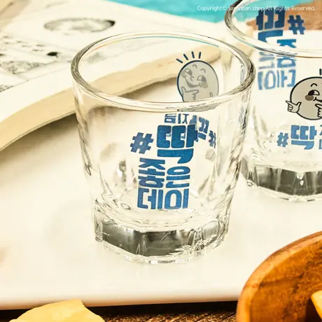 サランバン まいにち韓国気分