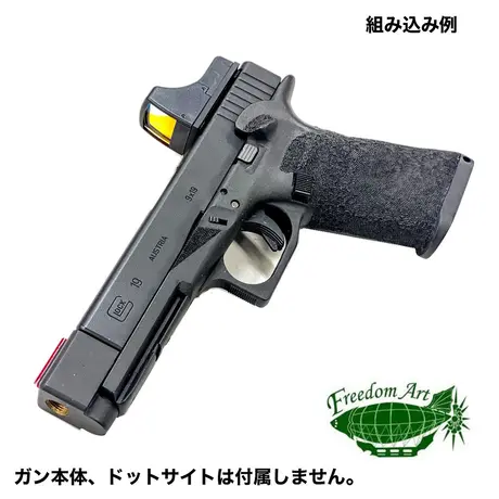 フリーダムアート グロック アキュコンプ F 東京マルイ G17/G18C用 www