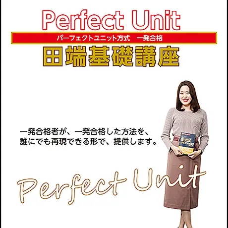 辰已法律研究所 Online-Store