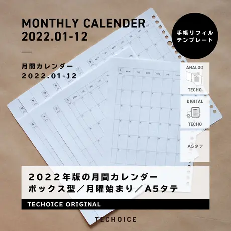 Techoice Store