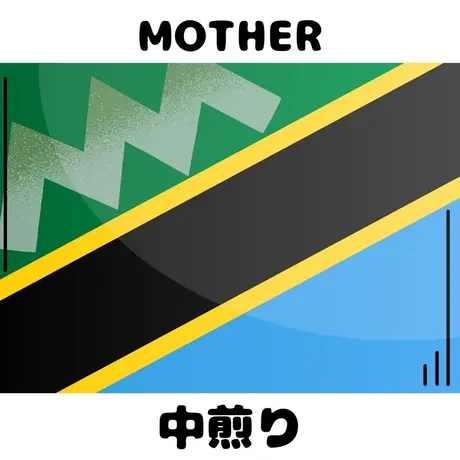 テナベコーヒー