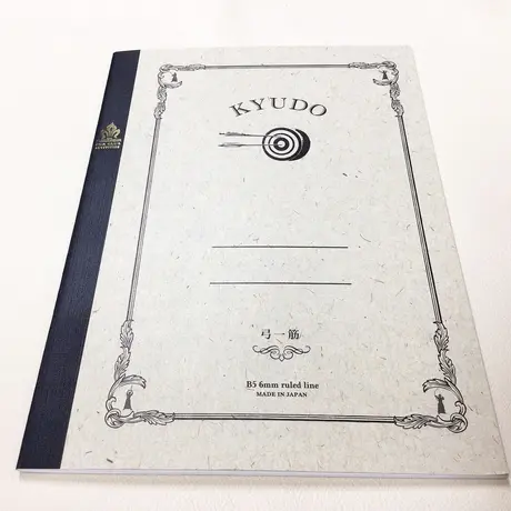 徳田弓道具店ネットショップ 徳田弓道具店ネットショップ