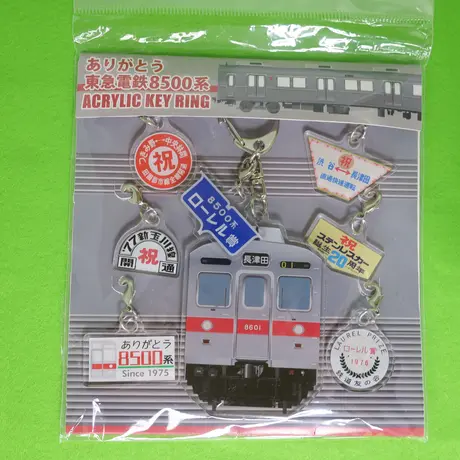 Tokyu Style Tokyu Style