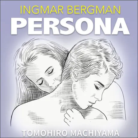 映画その他ムダ話