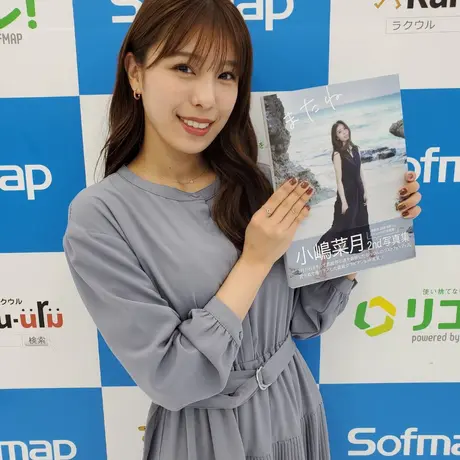 トランスワールドジャパン