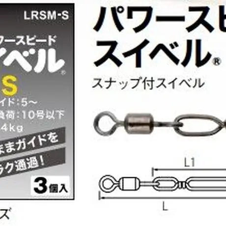 内田釣具店 Web Shop